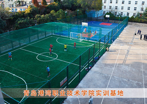 ​PA视讯为青岛港湾职业技术学院打造健身实训基地