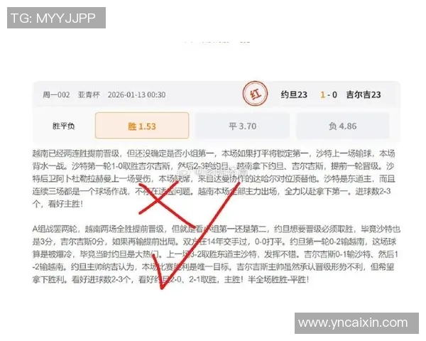 五大联赛深夜发文回应转会传闻 俱乐部态度引发外界关注 五大联赛深夜发文回应转会传闻 俱乐部态度引发外界关注